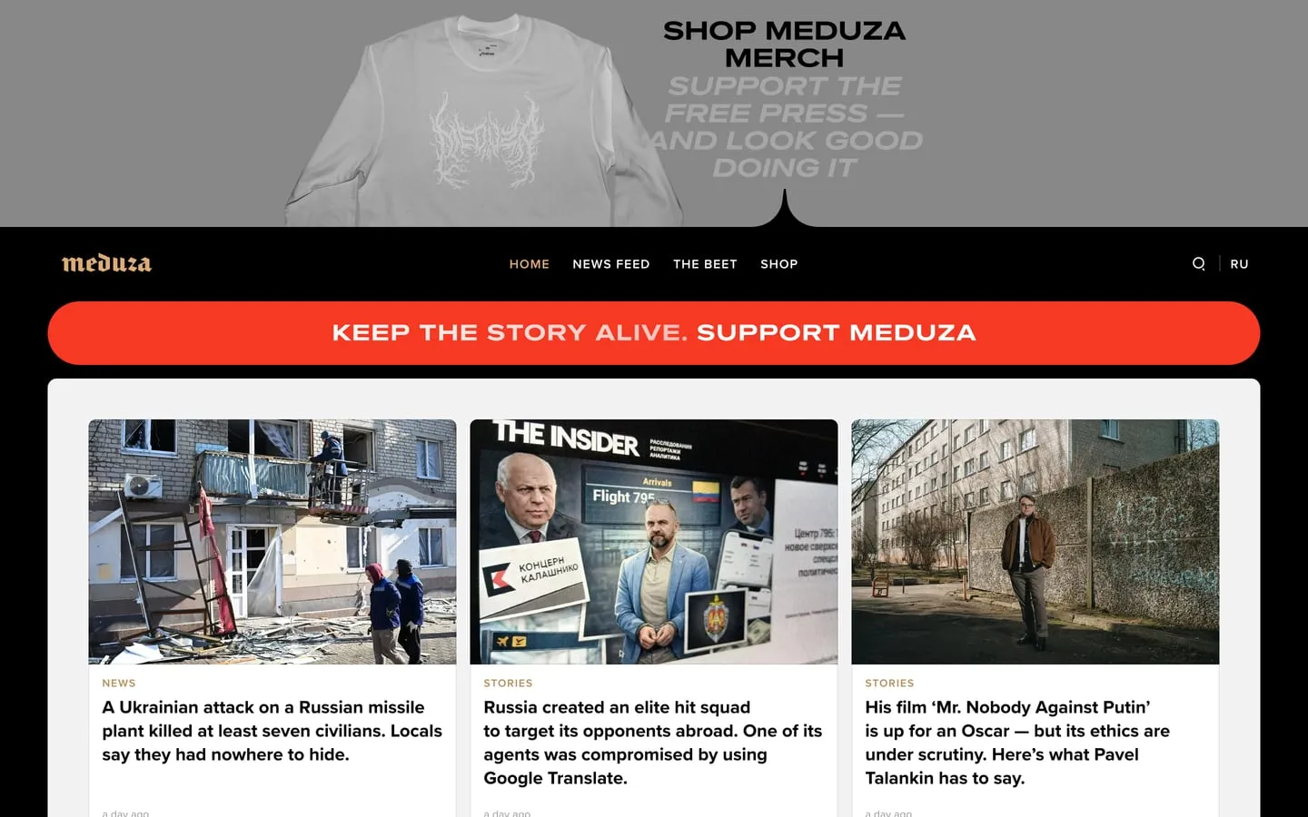 Meduza in English homepage